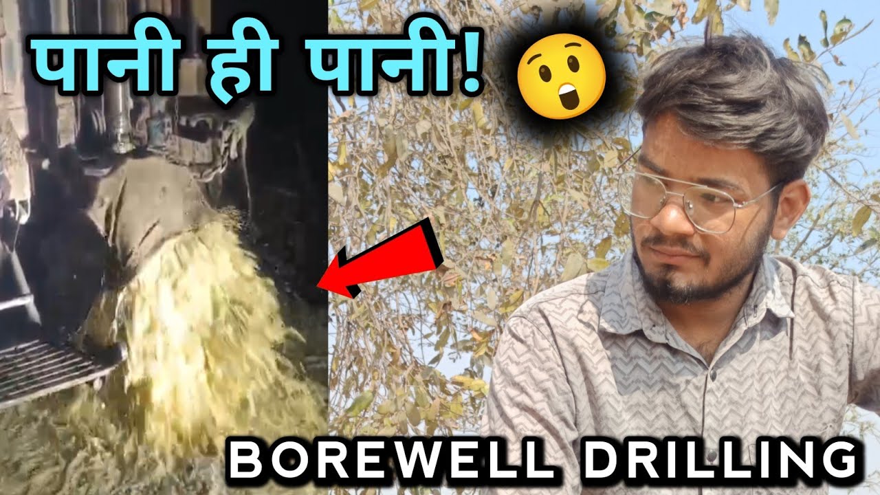 पिछले महीने के पॉइंट का वीडियो।।no. 8103579809 Borewell drilling in last months water checker 