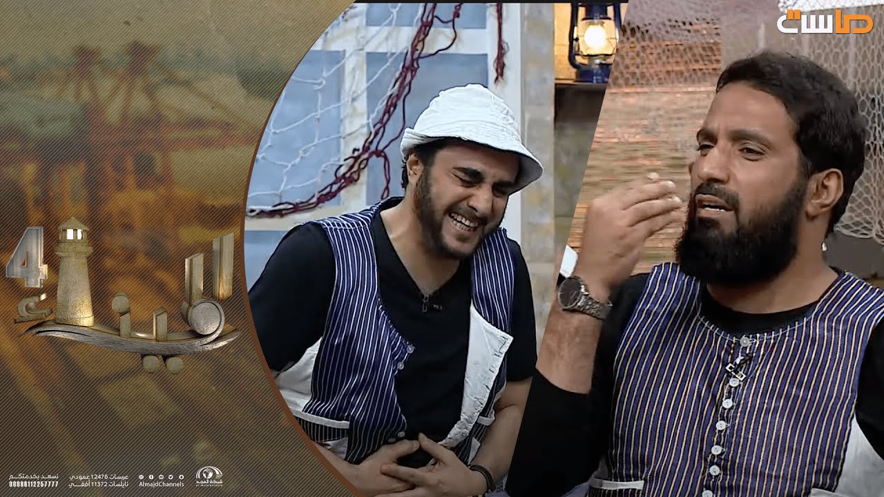 لعبة - فريز - وتناوب الفريق على تمثيل المشهد 😂😂