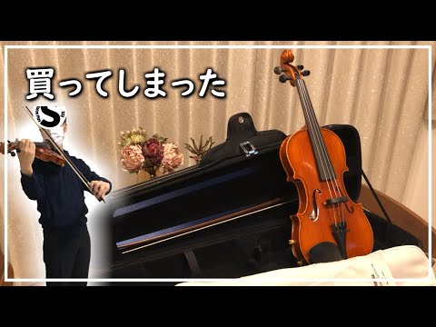 初心者】幼少期に挫折したバイオリンを大人になって再開 - YouTube