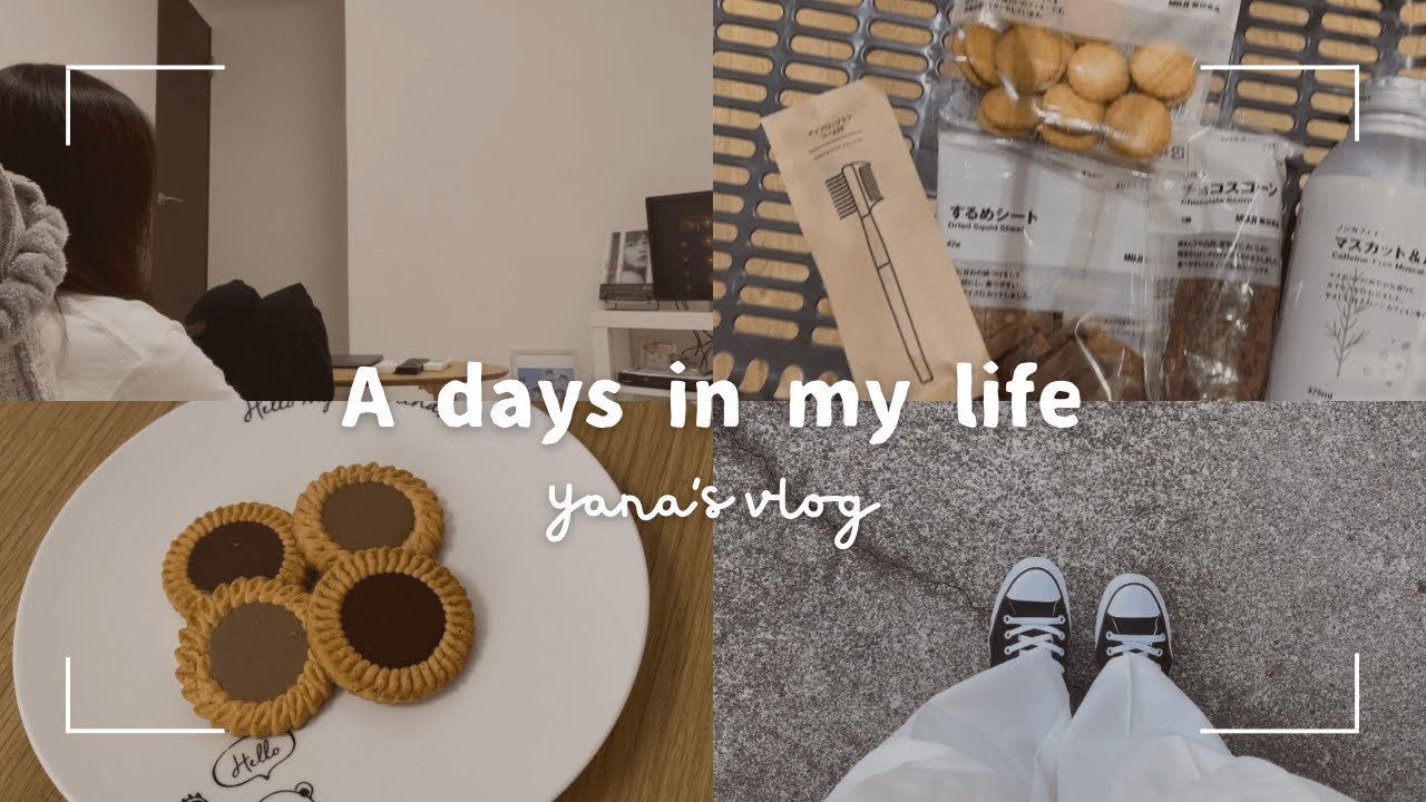 ［vlog］20代フリーターの2日間🌱仕事/休日/無印良品/3COINS