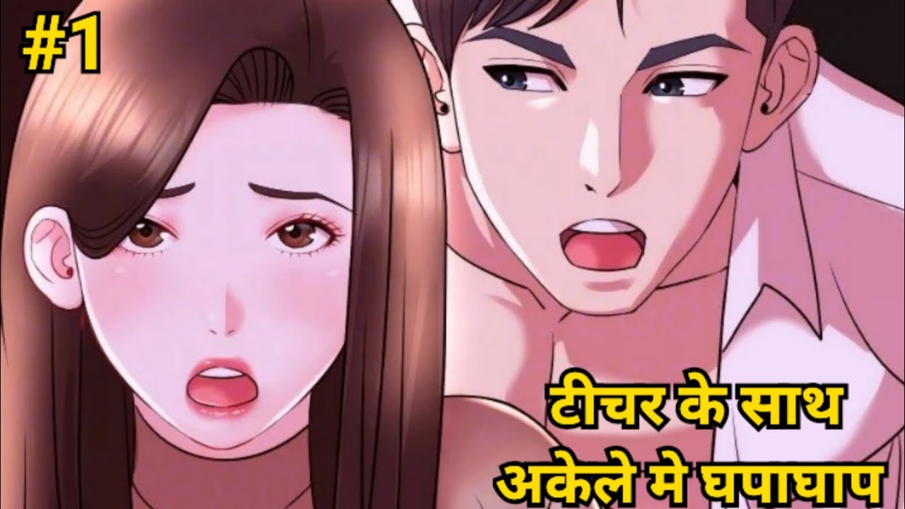 Young teacher episode-1|manhua explain in hindi | manhwa warrior 
