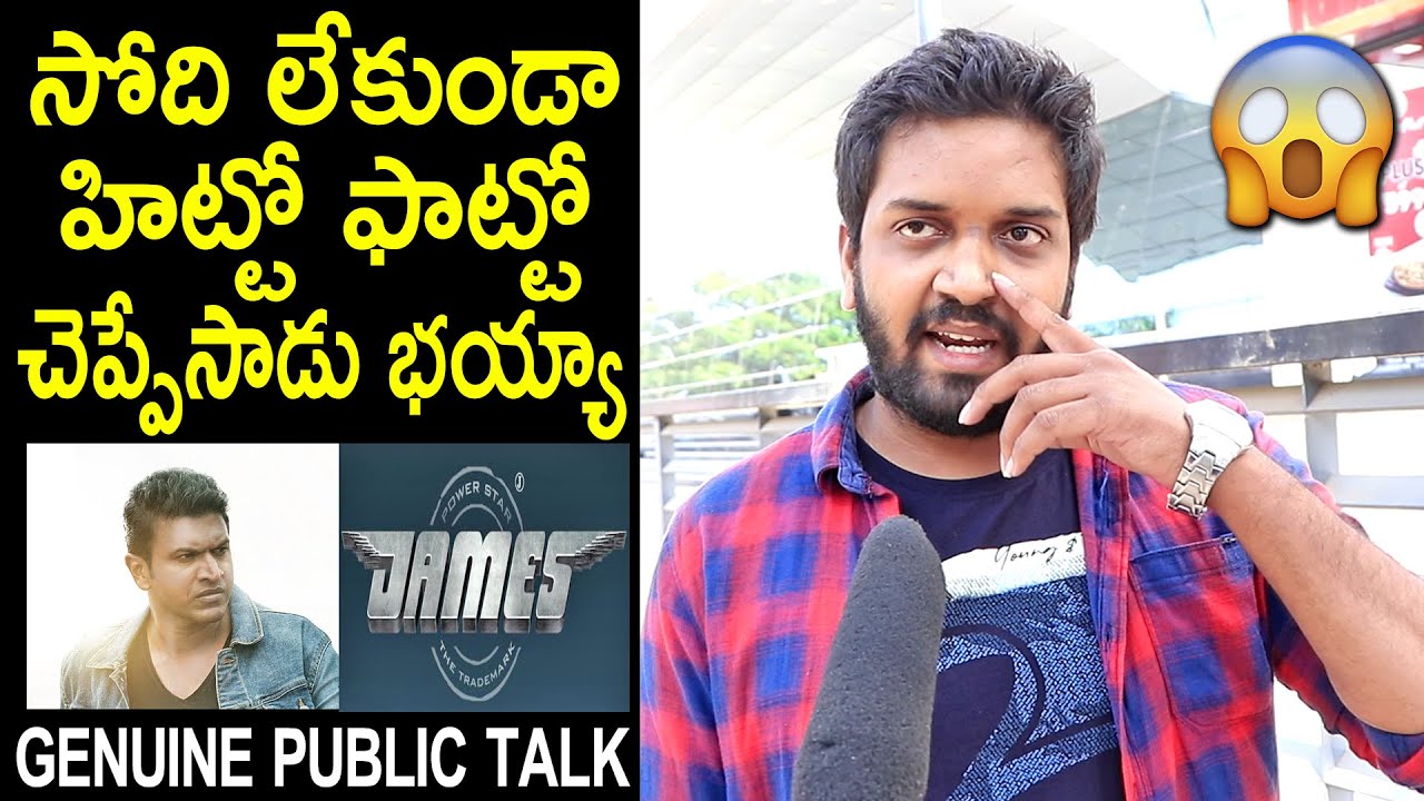Jabardasth Mahidhar Review on James Movie | Puneeth Rajkumar | James Public Talk | James Review