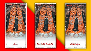 chamunda maa status || new chamunda maa status video 2022 || new whatsapp status video || jay mataji