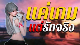 OZR เล่าจากเกม 42 FiveM โลกที่แสนหวานของวัยรุ่นโลเพลย์ screenshot 2