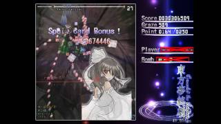 Concealed the Conclusion - Reimu's Last Spell Rush screenshot 5