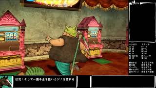 ドラクエ８ 日替わり二人旅 ヤンガスククール対トラップボックス 炸裂おおかなづち編 ゲーム実況byyasu ゲーム実況アンテナ