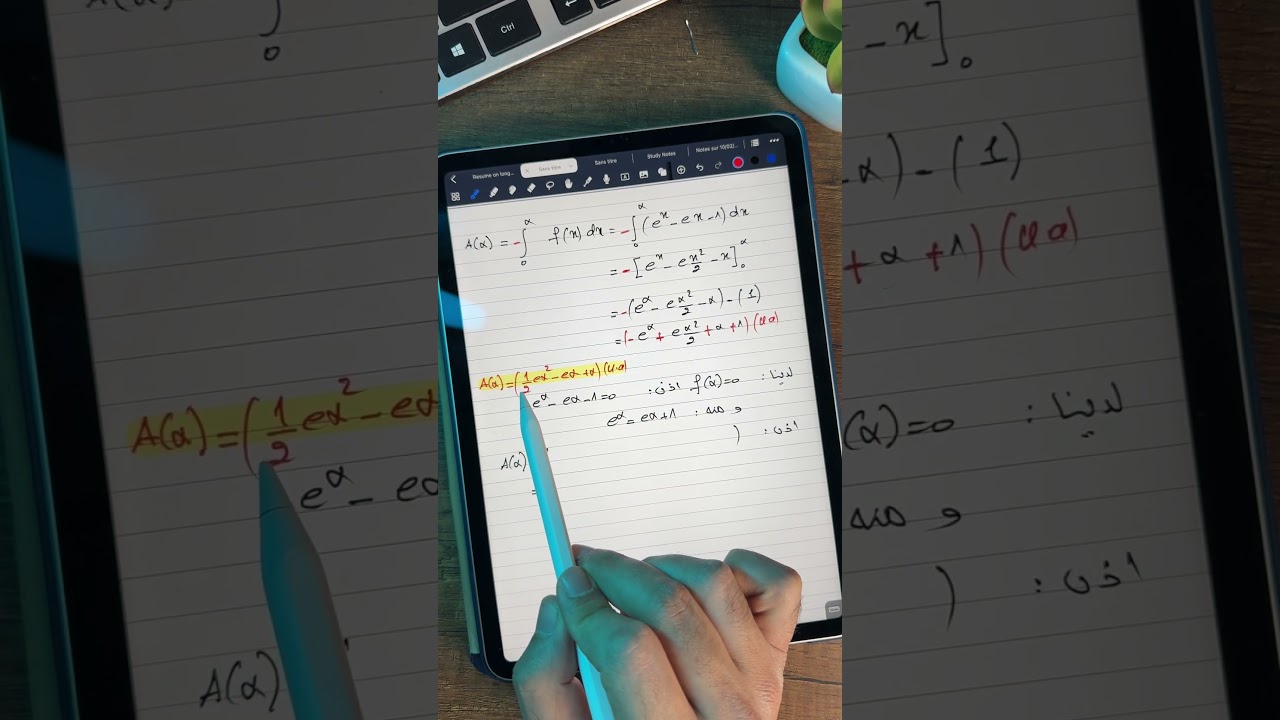خطأ يقع فيه الكثير من التلاميذ في حساب مساحة حيز