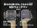 SONY MDウォークマン ビリージョエル SONY MDウォークマン ビリージョエル