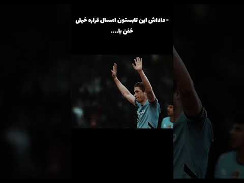 ای کاش حداقل همشون با هم نمی رفتن اینجوری تحملش سخت تره 