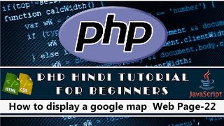 How to display a google map  Web Page Hindi Tutorial-22