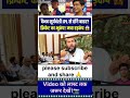 वैभव सूर्यवंशी IPL से होंगे बाहर?क्रिकेट का भूकंप ! मचा हड़कंप | viral video #trendingshorts