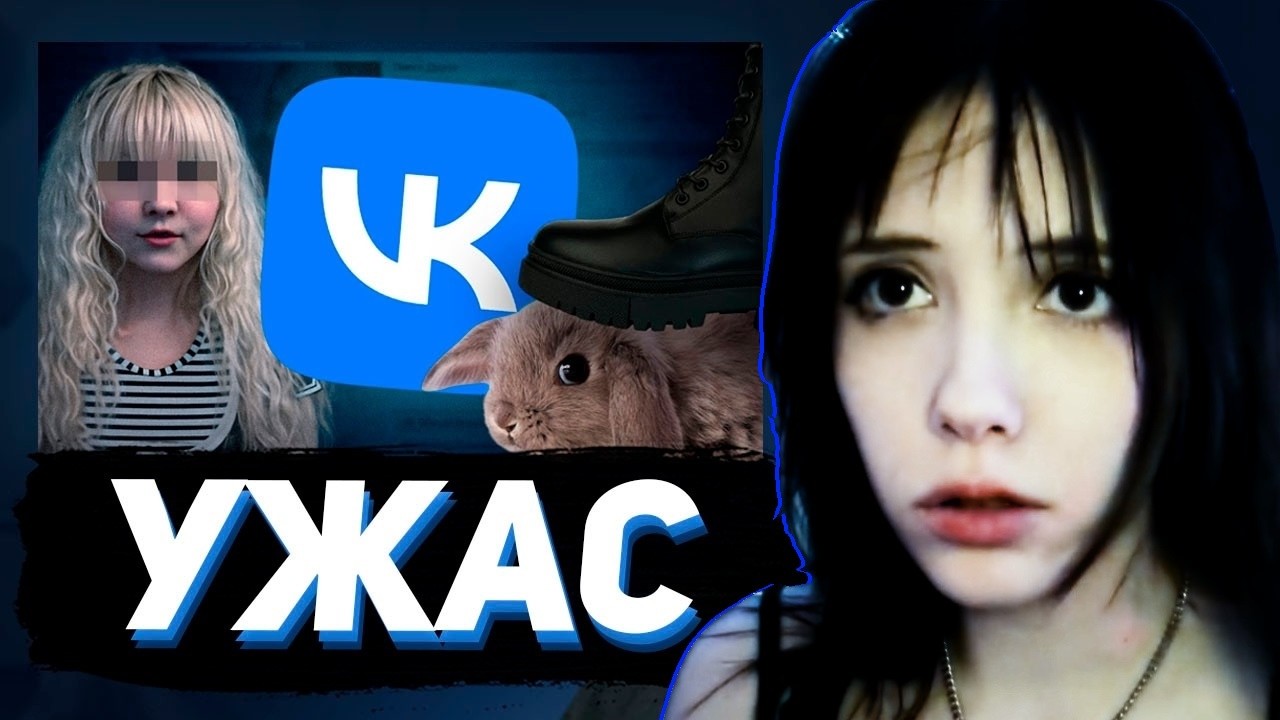 самые жуткие и мерзкие уголки вконтакте ч 4 | реакция тамокки