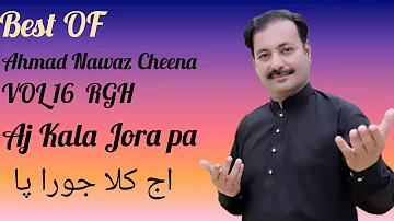 Ajj Kala jora paa By Ahmed Nawaz Cheena Vol 16 RGH  Latest Saraiki Song and Punjabi Song