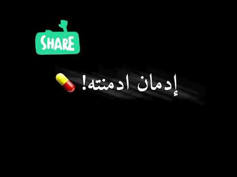 حالة واتس اوعي تفتكريني ندمت 2020