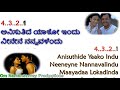 Anisuthide karaoke with lyrics kannada english mungaru male  sonu nigam ganesh  pooja gandhi