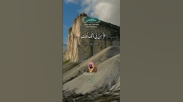 #تلاوة #quran #قران#المغرب #السعودية #الامارات #ايات  #مصر #دعاء #جمعة_مباركة #قران_كريم #انشر_تؤجر