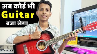 5 39Guitar39 Guitar Bro How To Play Guitar Unboxing amp Review