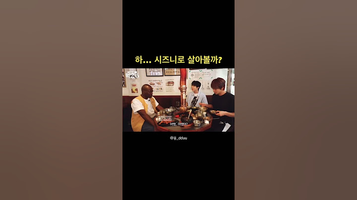 [nct 해찬 도영/조나단] 시즈니로 한번 살아볼까..?