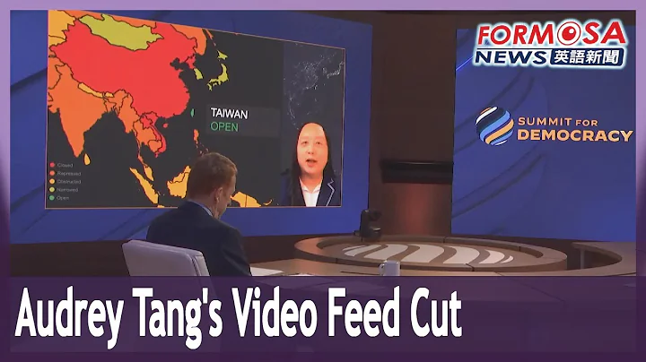 Taiwan, US blame technical difficulties for cut video feed - DayDayNews