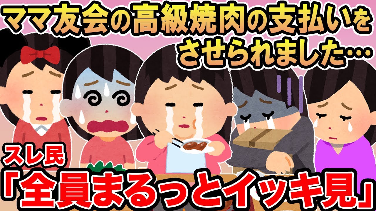 【総集編⑩】アタオカすぎる報告者キチ6本をまとめてみたw