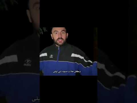 أحمد حسام Core أشتركوا بالقناه فضلا توفاناtovana اكسبلور