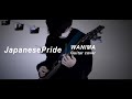 【WANIMA】JapanesePride Guitar cover