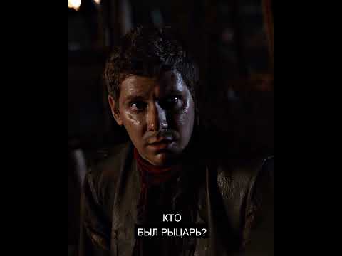 Джейме Ланнистер - Это редкий дар