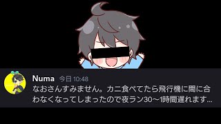 夜ランより蟹を優先したぬまおと行きます！【第五人格】【IdentityV】