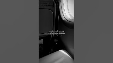 تلاوة هادئة تريح الأعصاب 😴🎧 | القاريء سلمان العتيبي - سورة ‏الحديد 🤍🌥️."