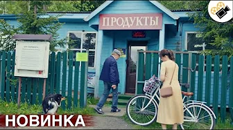 ЭТОТ ФИЛЬМ ОСНОВАН НА РЕАЛЬНЫХ СОБЫТИЯХ! НОВИНКА! "Кстати, О Бабочках" ВСЕ СЕРИИ ПОДРЯД
