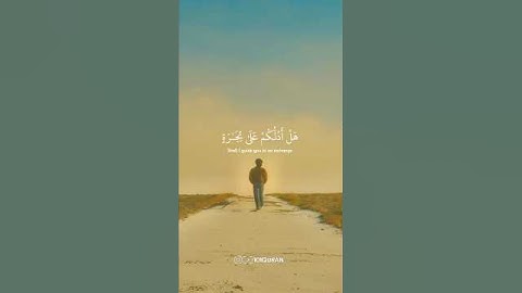 سورة الصف • الآية 10-12 • الشيخ ياسر الدوسري | Surah As-Saff • Sheikh Yasser Al-Dosari #quran