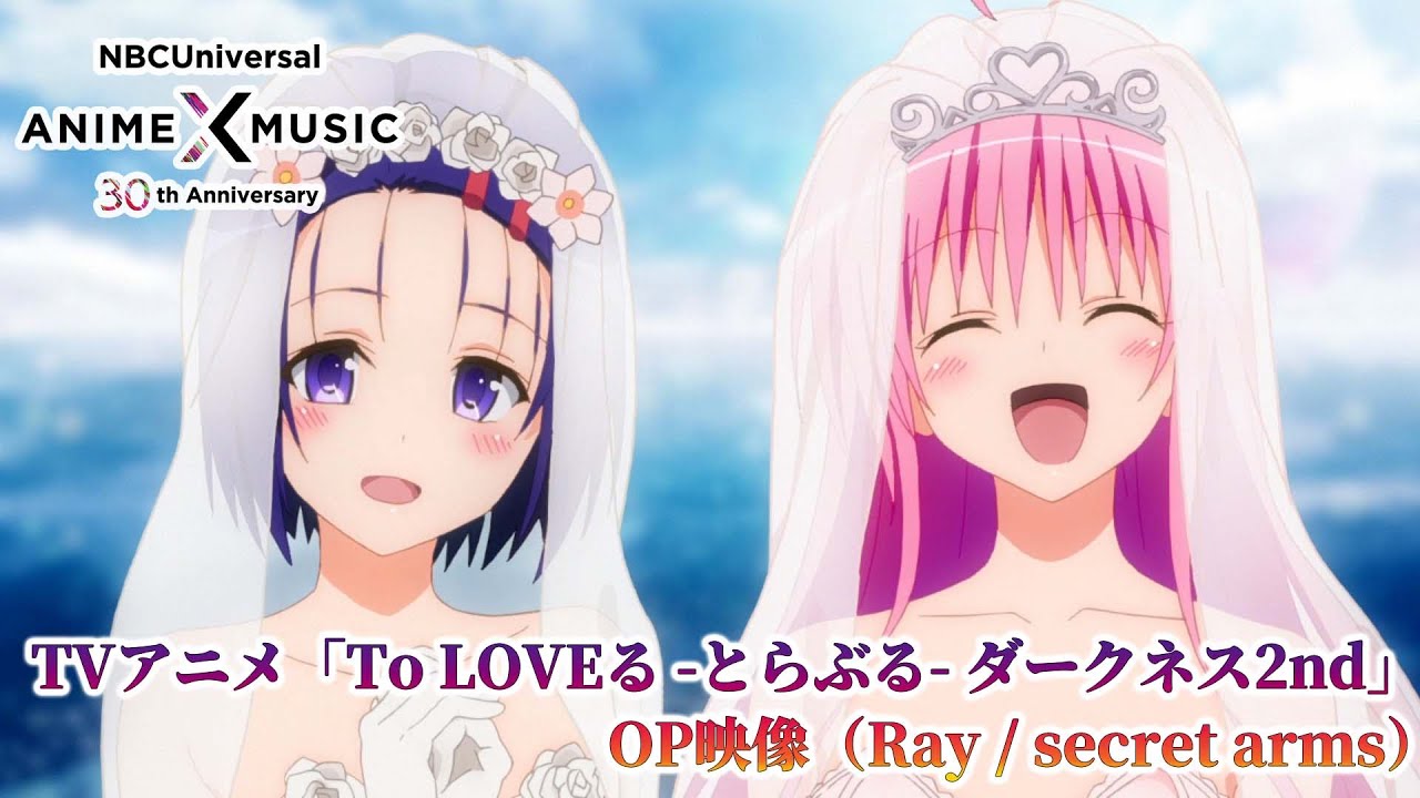 To Love-Ru Darkness: True Princess Game Posts Deviluke Promo