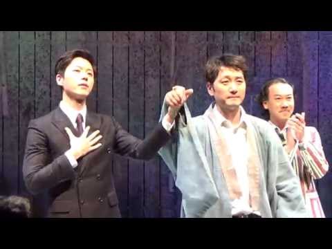 20150604 M.Butterfly 전성우 이석준 페어막 커튼콜