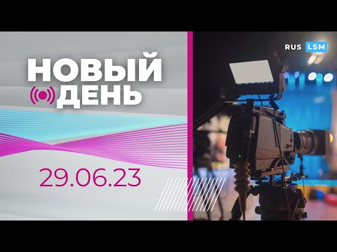 Вернуть руку ребёнку I Безопасность на детской площадке I (НЕ)урожай латвийских крестьян
