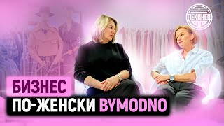 Как открыть шоу рум на Арбате / женские бизнес секреты bymodno