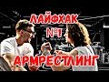 КАК ПОБЕДИТЬ максимально быстро или Мастер-класс  Не Мастера спорта Василия Сорокина