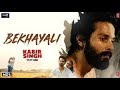 Bekhayali Full Song - Kabir Singh (Lyrics)| Shahid Kapoor,Kiara Advani| Sachet Tandon |Download Link