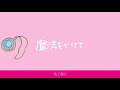 erica-「キスキスキ」(喜欢亲吻)