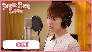 Sweet First Love | OST | Zheng Fanxing gently song 