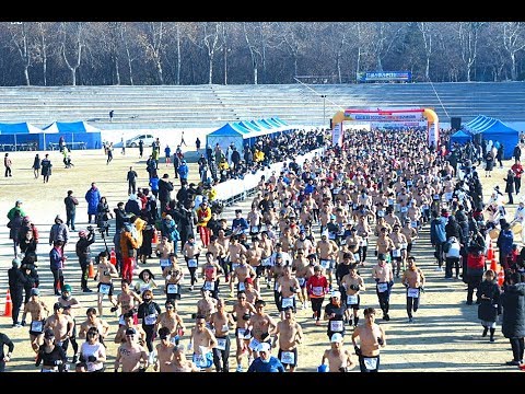 [대구뉴스] 제12회 전국 새해 알몸마라톤 대회 열려 - YouTube