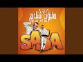 Million Salam Ala Elly Gom Alya Million Salam Ala Elly Gom Alya
