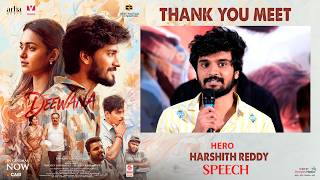 Hero Harshith Reddy Speech at Deewana Thank You Meet | Blockbuster Celebration | Smeha | Geetha Arts