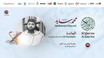 Mohamed Sayed - Surat Al Mayida - سورة المائدة | تلاوة بصوت القارئ محمد سايد | برواية ورش عن نافع