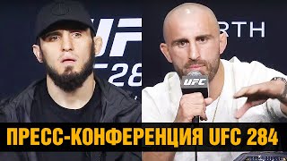 Ислама освистали! Пресс-конференция UFC 284 Махачев - Волкановски перед боем