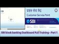 SBI kiosk banking Dashboard Full Training - Part 1