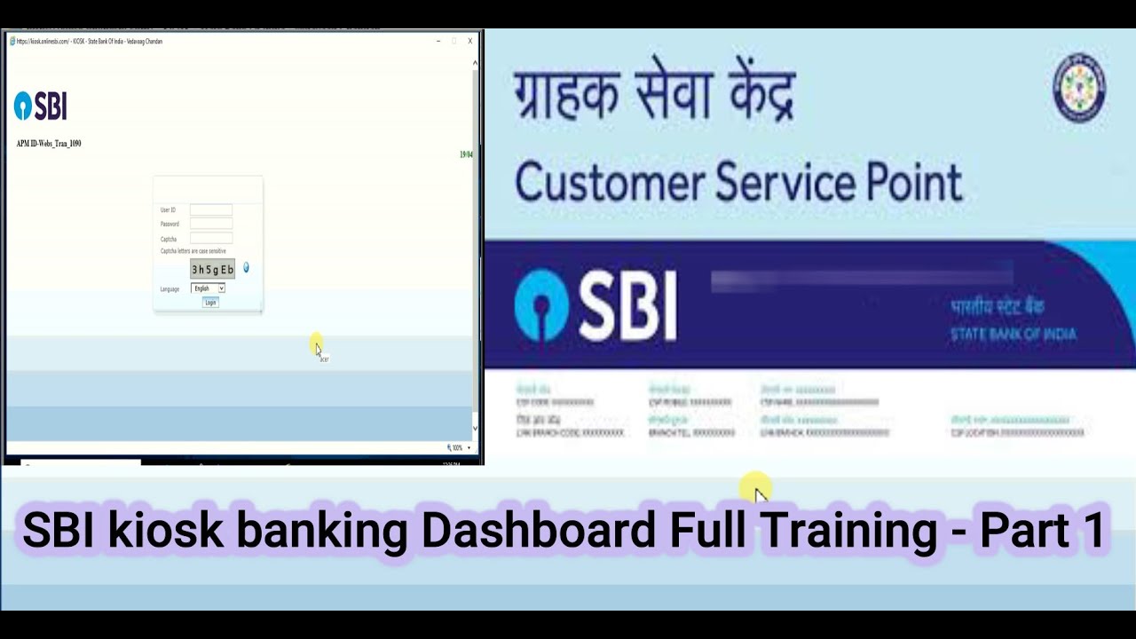 SBI Kiosk Banking Dashboard Full Training Part 1 YouTube SBI Kiosk Banking Dashboard Full Training Part 1 YouTube