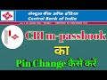 Central bank m-passbook ka pin change kaise kare | m-passbook ka pin change kaise kare |