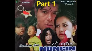 Nongin /Manipuri film/Gokul & Devita / part 1