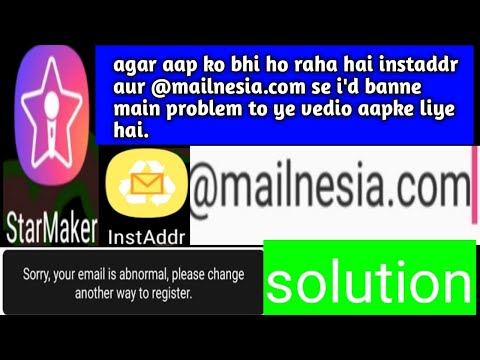 How to solve InstAddr email problem// how to make fast unlimited I'd limited time only.