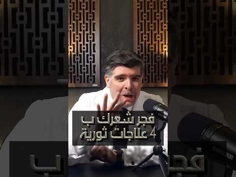 فيناسترايد لعلاج الصلع بلا اضرار و علاج اقوى مفاجئة  الصلع تساقط شعر